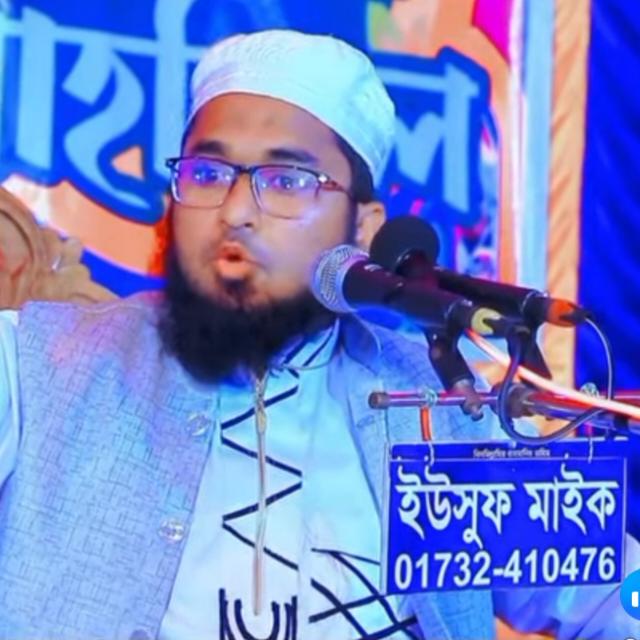 অধ্যক্ষ